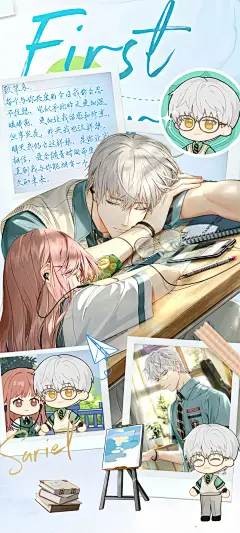 齐司礼校园卡壁纸｜first love - 小红书