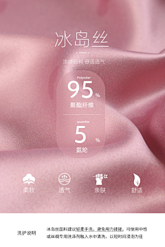 半糖主义····采集到内衣