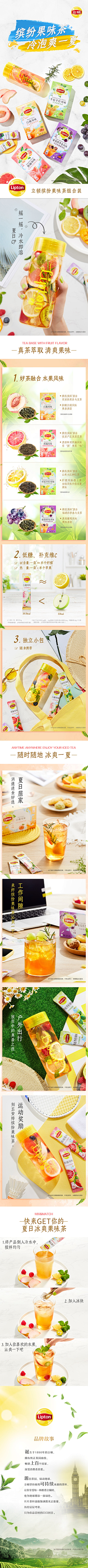 dengxinyuan采集到三得利