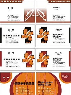 经典名片设计欣赏（03）-名片设计-设计-艺术中国网