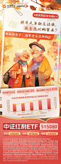 微信图片_20240627114309