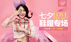 太多的借口采集到女装banner