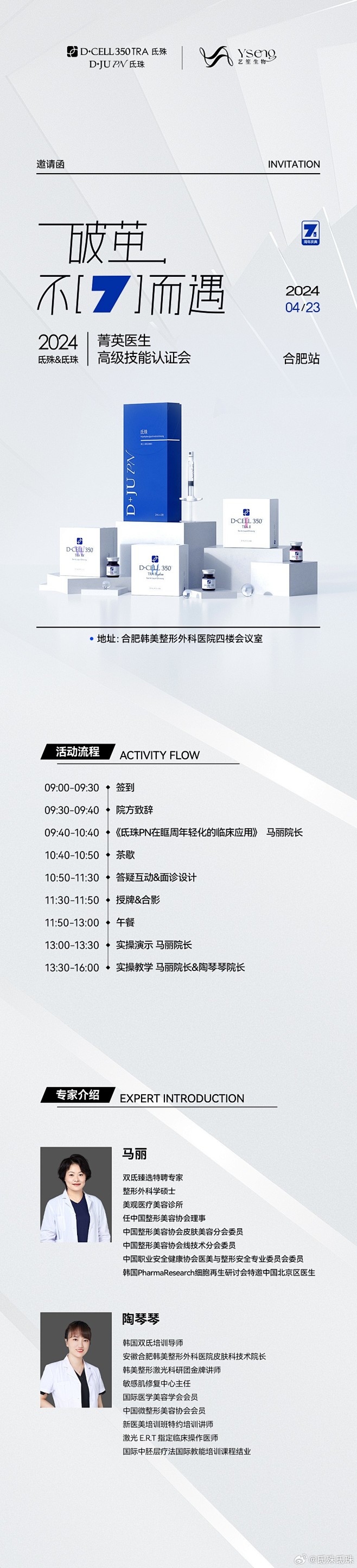 最新微博 - 首页 - 微博