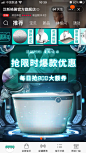 汉斯官企来电节APP海报
