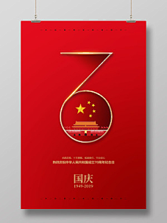 人家是人贩子采集到城市那么挤,人心那么空纹理素材