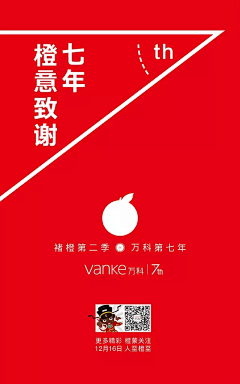zgl485875采集到个性单图