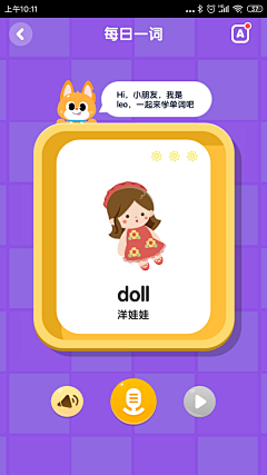 墨兔子采集到UI