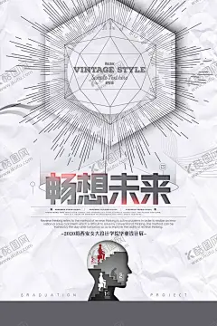 艺术展 【酷图网】艺术展海报,艺术展,毕业设计展,海报,黑色,艺术设计,艺术节,艺术节海报,展板,文化艺术节,宣传板,画展,音乐节,书法展,全民艺术节,社区艺术节,生活艺术,艺术展宣传单,美术,艺术节活动,校园艺术节,校园艺术展,社区艺术展,设计展,美术展,创意海报,时尚海报,排版设计,展览,展览海报