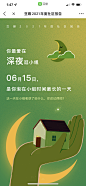 豆瓣2021年度社区报告