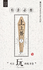 沐染创意纸质盒装书签 上上签 复古个性趣味求签许愿游戏 30张入-淘宝网