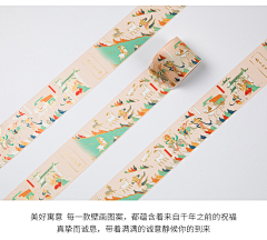 WhaleDesing采集到九色鹿