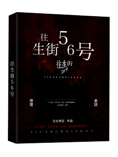 司凤-美工采集到大佬们的封