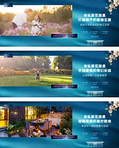 地产价值点横版海报-源文件-采灵感-cailinggan.com