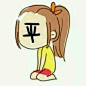 『格式无爱』【混头】组队头有人爱吗_动漫头像吧_百度贴吧