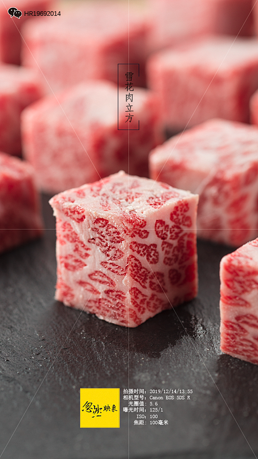 雪花牛肉#沈阳烧烤之道#沈阳食品摄影#沈...