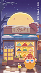 保卫萝卜-037