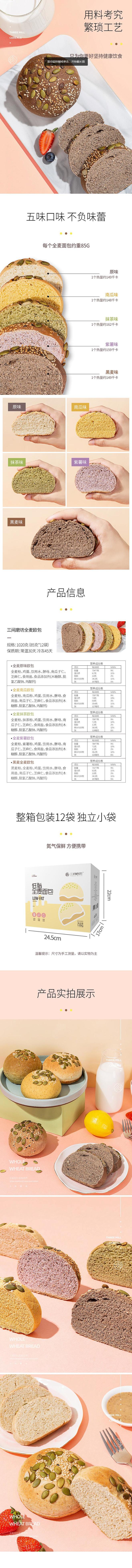 欧包描述-2