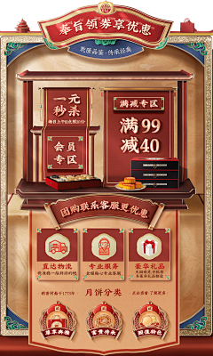 星星星星5采集到待归类采集