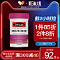 保健食品 膳食营养补充剂 滋补品 产品主图800×800 直通车创意推广图
@刺客边风