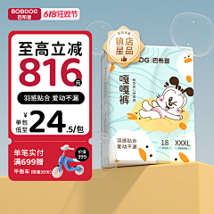 -百变小樱采集到阿萱啊萱的原创画板