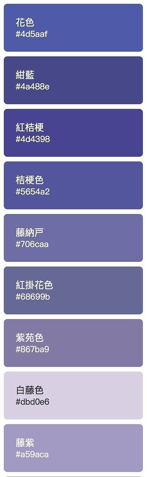 一组配色参考，附色值，转需！ ​​​​