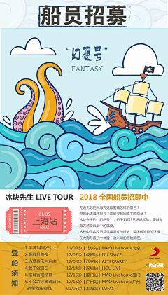 哈点儿采集到平面设计