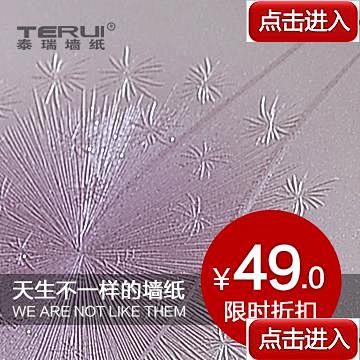 泰瑞旗舰店 泰瑞韩式田园墙纸 淡紫色温馨...