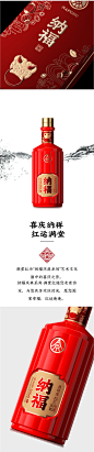 五粮液股份公司纳福满堂红52度浓香型白酒500ml*6-tmall.com天猫