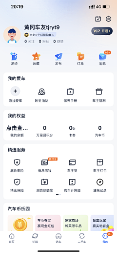 nifty采集到APP页面