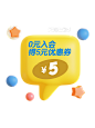 诺室旗舰店（弹窗）