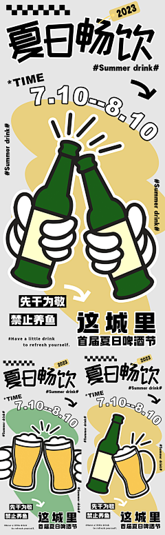 bKjUF656采集到排版