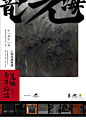 @辛未设计 的个人主页 - 微博