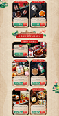 本店所有商品首页