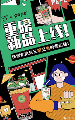 Jos·H采集到海报