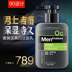 卖瓜闰土采集到Z_直通车