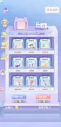 璀璨女王-游戏截图-GAMEUI.NET-游戏UI/UX学习、交流、分享平台