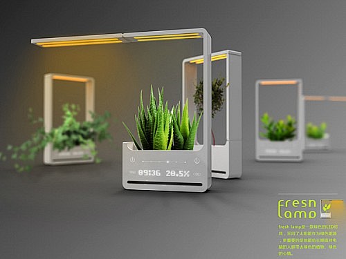 植物灯Fresh Lamp