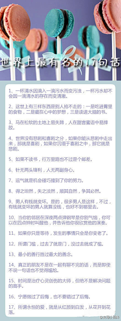 花~萼~~采集到属于未来的我