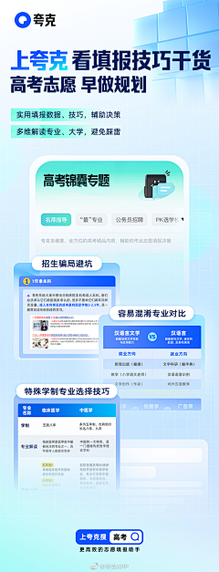 幸12采集到H5