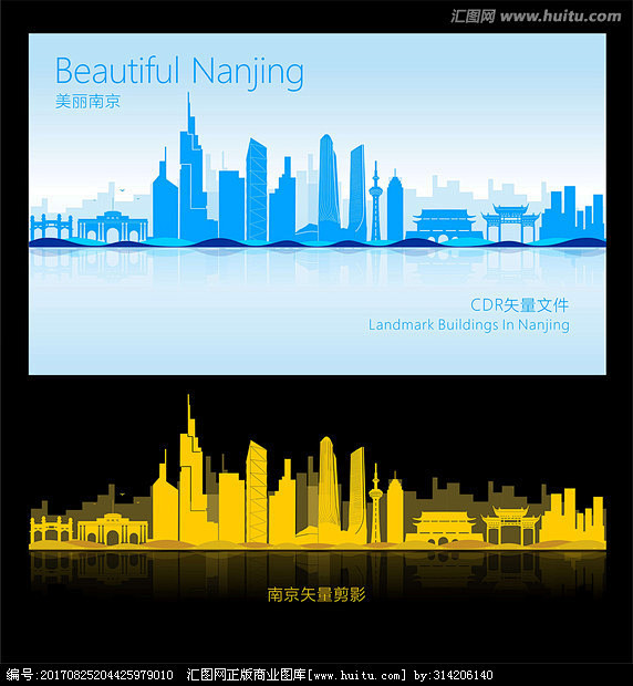 南京剪影南京风景矢量南京南京地标南京风景线南京旅游南京城市剪影