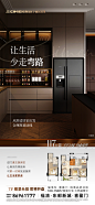 20220815喜盈门117户型系列微单_画板 1 副本 2