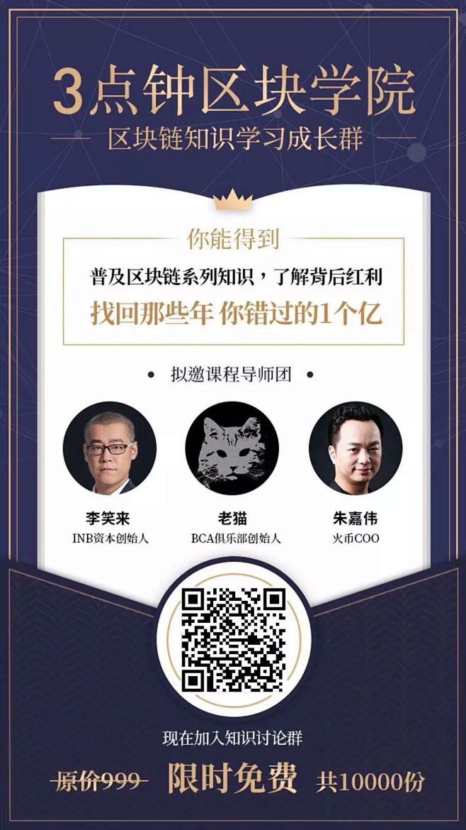 鸟哥笔记,活动运营,安顿,微信,裂变