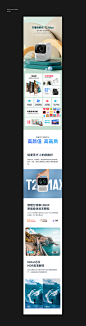 投影仪详情页分享2网页电商五毛视觉 - 原创作品 -  