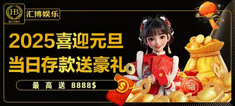 b体育网页版登录入口相关图片