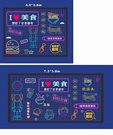 我一勺三花淡奶采集到M-霓虹灯