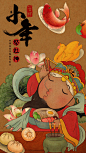 小年