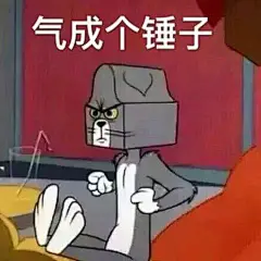 【图片】分享点表情包吧_表情包吧_百度贴吧