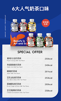 Samko丶采集到视觉参考-产品详情页