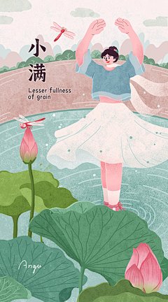 -糖葫芦采集到插画系列