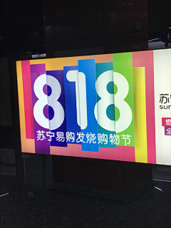 挪威的森林V采集到平面、海报